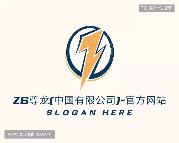 解读z6com尊龙